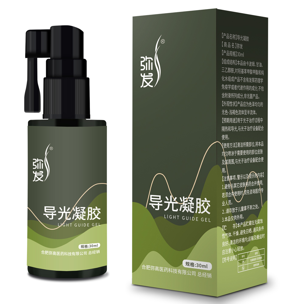 弥发导光凝胶——30ml